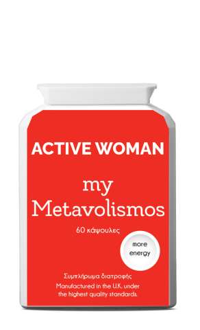 My Metavolismos Active Woman